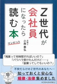 取り寄せ商品