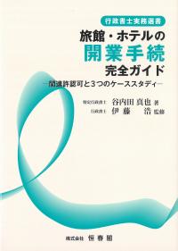 取り寄せ商品