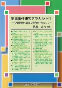 取り寄せ商品