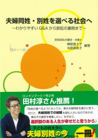 取り寄せ商品