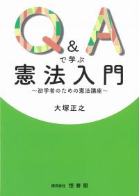 取り寄せ商品