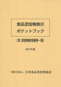 品切・絶版