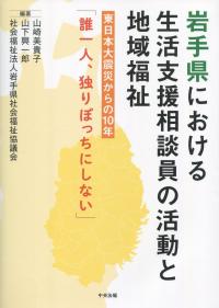 取り寄せ商品