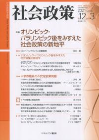 取り寄せ商品