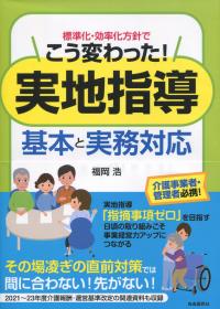 取り寄せ商品