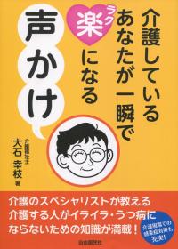 取り寄せ商品
