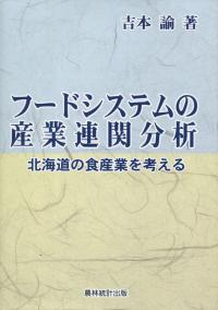 品切・絶版