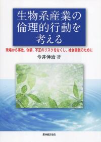 取り寄せ商品
