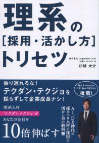 取り寄せ商品