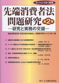 取り寄せ商品