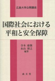 取り寄せ商品
