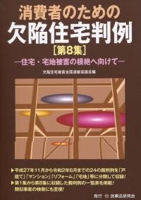 取り寄せ商品
