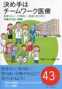 取り寄せ商品