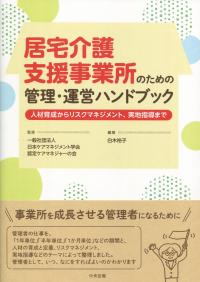 取り寄せ商品