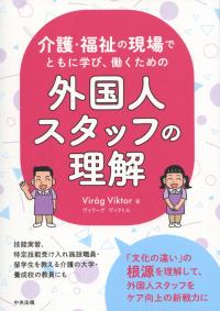 取り寄せ商品