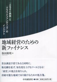 取り寄せ商品