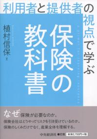 取り寄せ商品