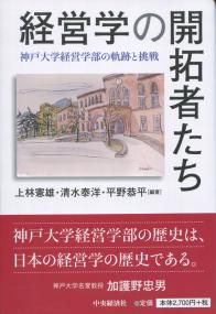 取り寄せ商品