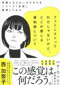 取り寄せ商品