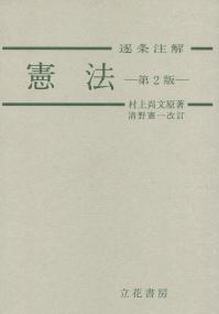 取り寄せ商品