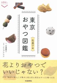 取り寄せ商品