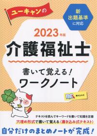 品切・絶版