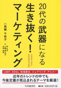 取り寄せ商品