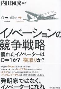 取り寄せ商品