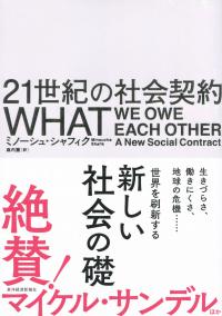 取り寄せ商品