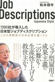 取り寄せ商品