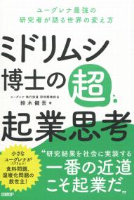 取り寄せ商品