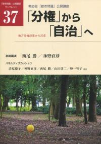 取り寄せ商品