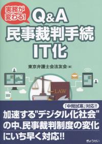 取り寄せ商品