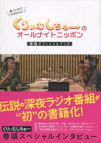 取り寄せ商品