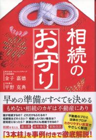 取り寄せ商品