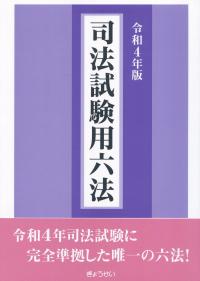 品切・絶版