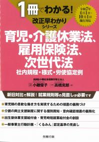 取り寄せ商品