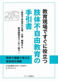 取り寄せ商品