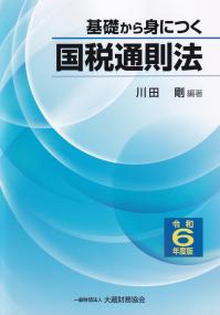品切・絶版