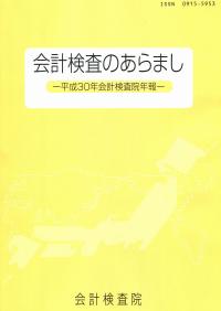 取り寄せ商品