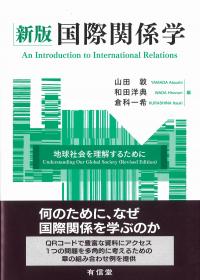 取り寄せ商品