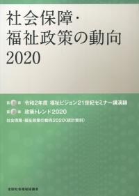 品切・絶版