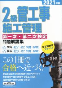 品切・絶版