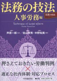 取り寄せ商品