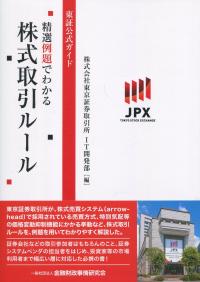 取り寄せ商品