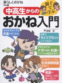 取り寄せ商品