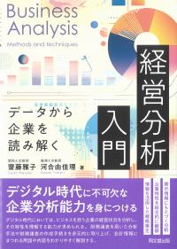 取り寄せ商品