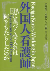 取り寄せ商品