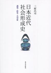 取り寄せ商品