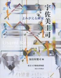 取り寄せ商品